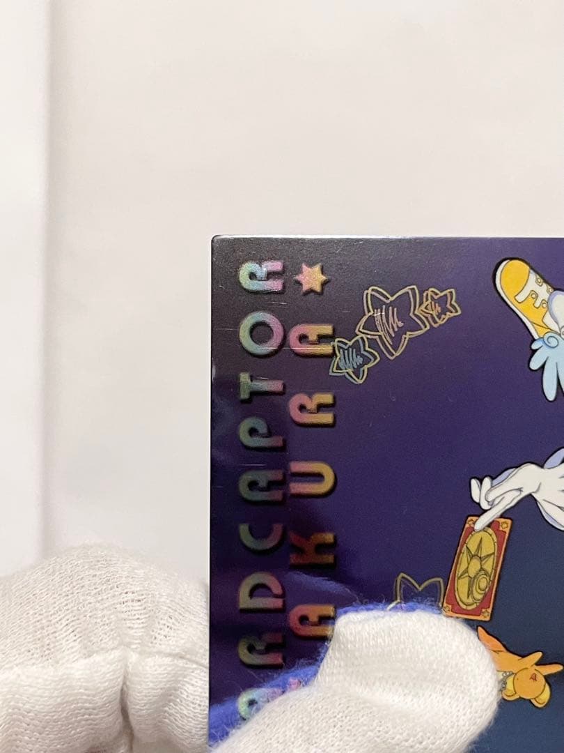 カードキャプターさくら トレーディングコレクション 【SP12】