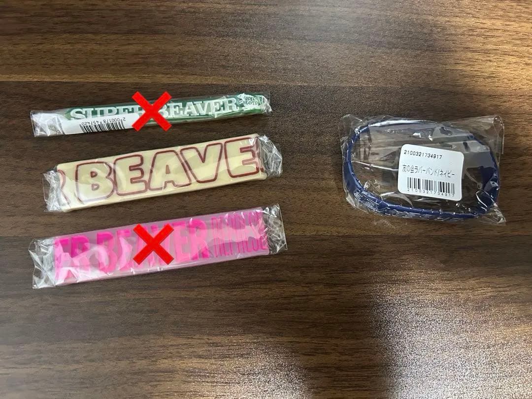 SUPER BEAVER グッズまとめ売り　バラ売り可