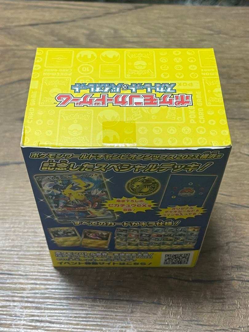 【新品未開封】ポケモンカードゲーム 2023年ワールドチャンピオンシップ デッキ