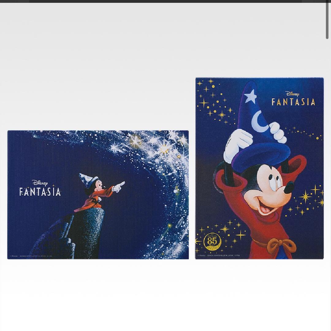 一番くじ ディズニー ファンタジア ミッキー　1ロット