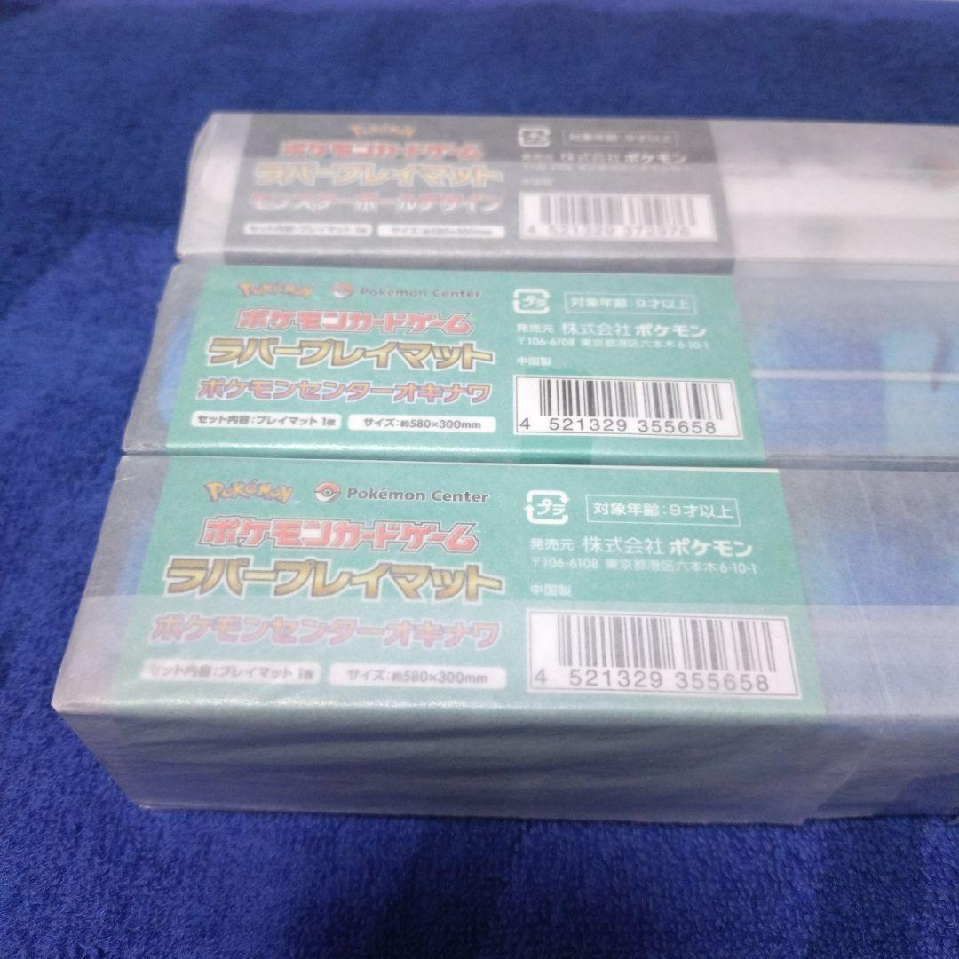 スペシャルデッキセットex　スペシャルバトルセット&サプライ周辺グッズまとめ売り