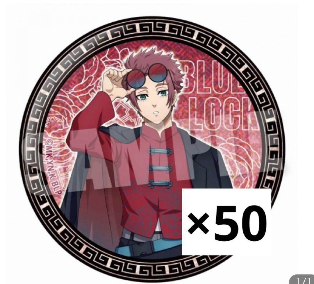 ブルーロック 糸師冴 缶バッジ BIGホロ缶バッジ NEONチャイナ