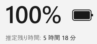薄型軽量 i5 第8世代 東芝 13.3型 ノートPC Win11 Office