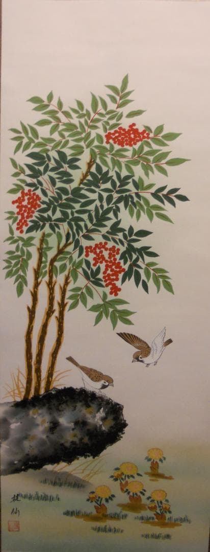 掛け軸 桂仙 南天福寿 絹本 希少 軸装 茶道具 掛軸 美品 です。