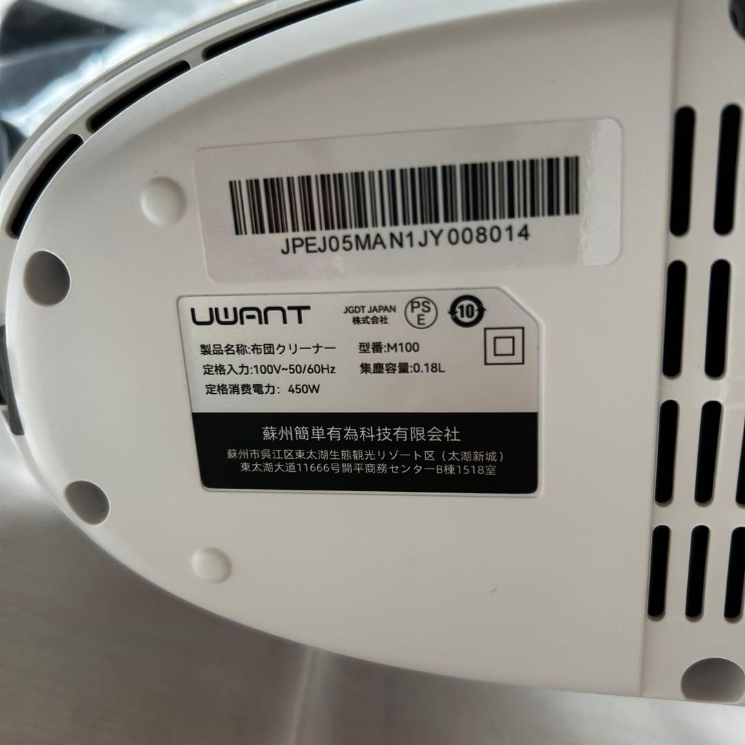 布団クリーナー 16Kpa 強力な吸引力 毎分たたき 36000回超 UV除菌