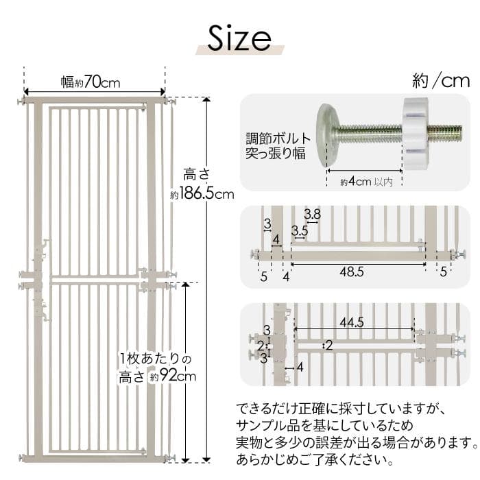 【新品／箱破損】猫　脱走防止ゲート　高さ186.5cm　突っ張り式　ライトグレー