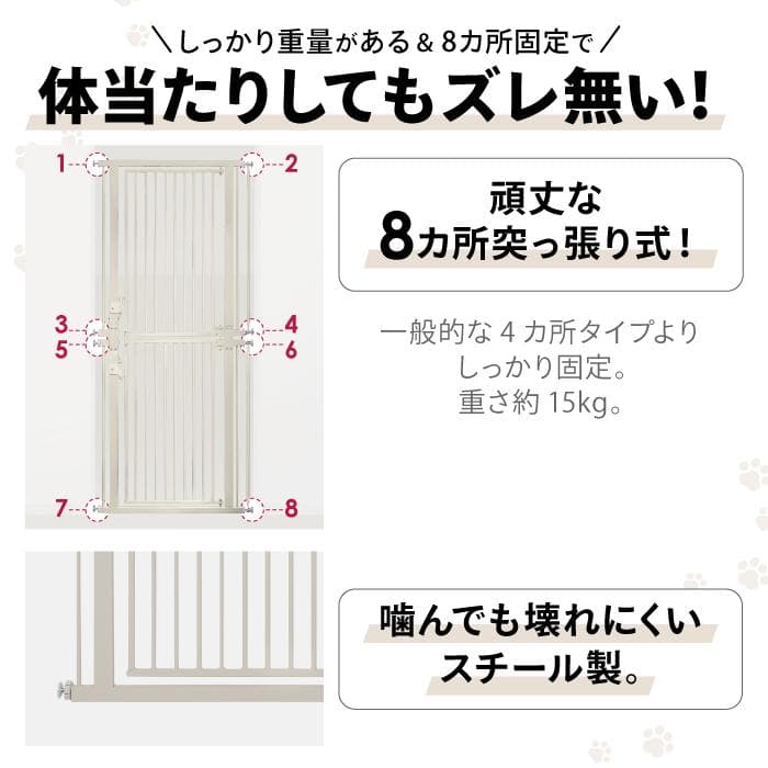 【新品／箱破損】猫　脱走防止ゲート　高さ186.5cm　突っ張り式　ライトグレー