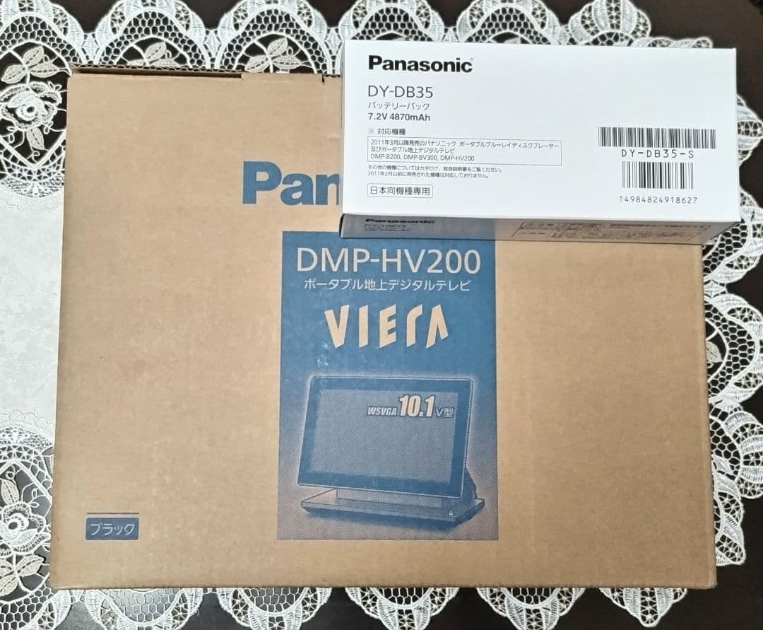 パナソニック10.1V型ポータブル地上波デジタルテレビ DMP-HV200-k