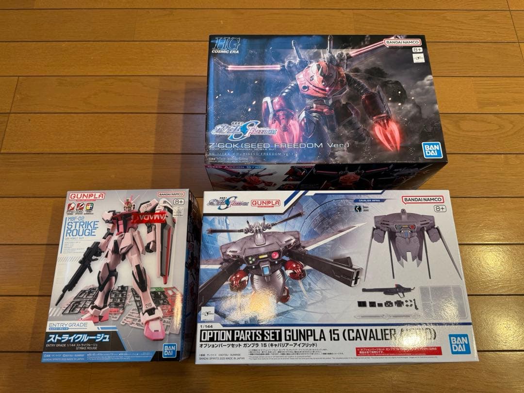 HG ズゴック seed 、キャバリアー、EG ストライクルージュ　セット