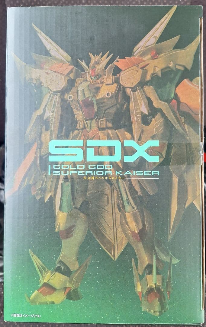【最終値下げ・未開封品！】SDX 黄金神スペリオルカイザー