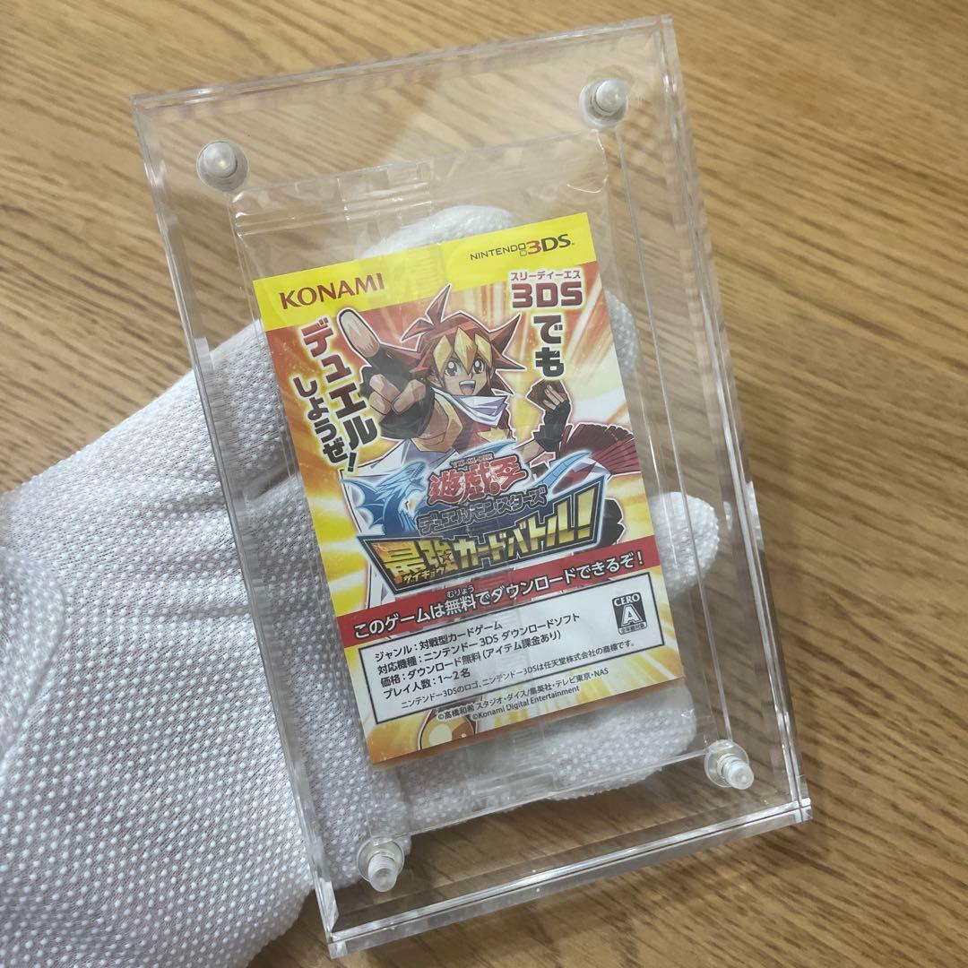 青眼の白龍　秘蔵レア 遊戯王　SCB1-JP001