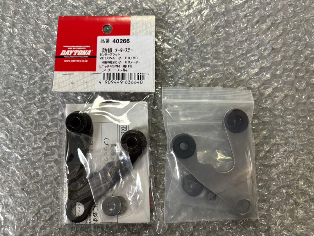 DAYTONA デイトナ 機械式スピードメーター Φ60 ホワイトLED照明