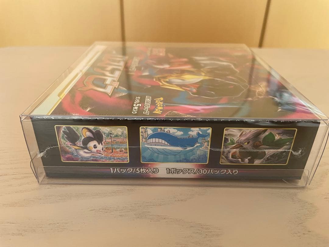 ポケモンカードゲーム ロストアビス　2BOXセット　シュリンク•ローダー付き