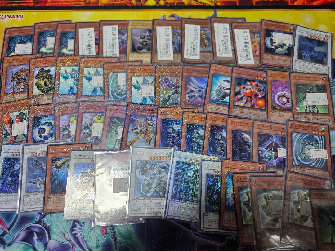 遊戯王OCG デュエルモンスターズ 引退品 未開封品多数アリ