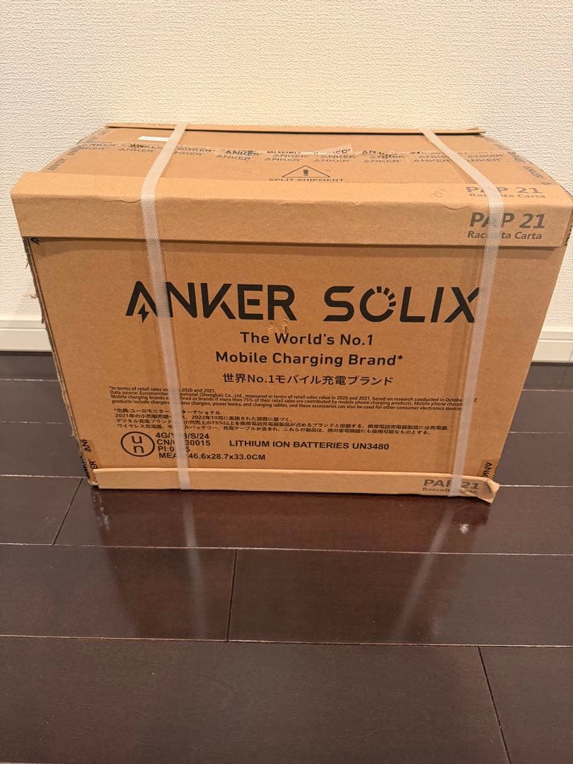 新品未開封 Anker Solix C1000 ポータブル電源 1056Wh