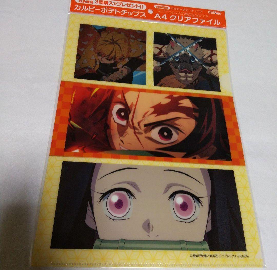 鬼滅の刃 劇場版 無限城 ポスター 冨岡義勇 胡蝶しのぶ 時透無一郎