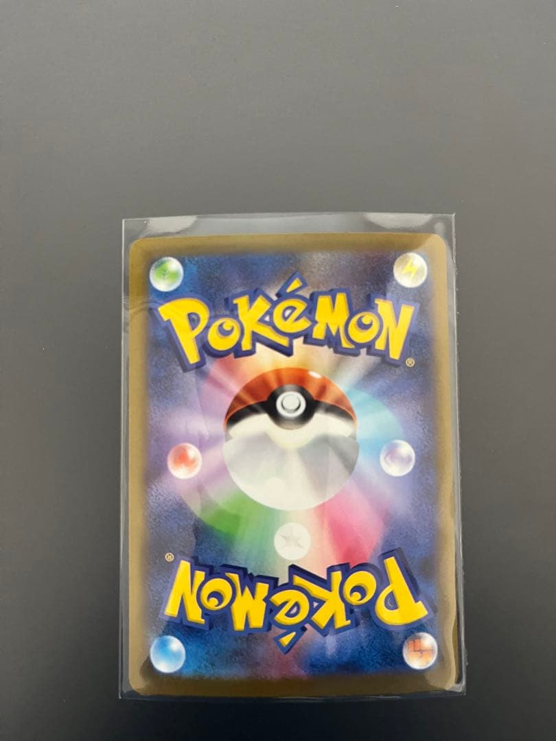 MEGAドリームEX MAセット