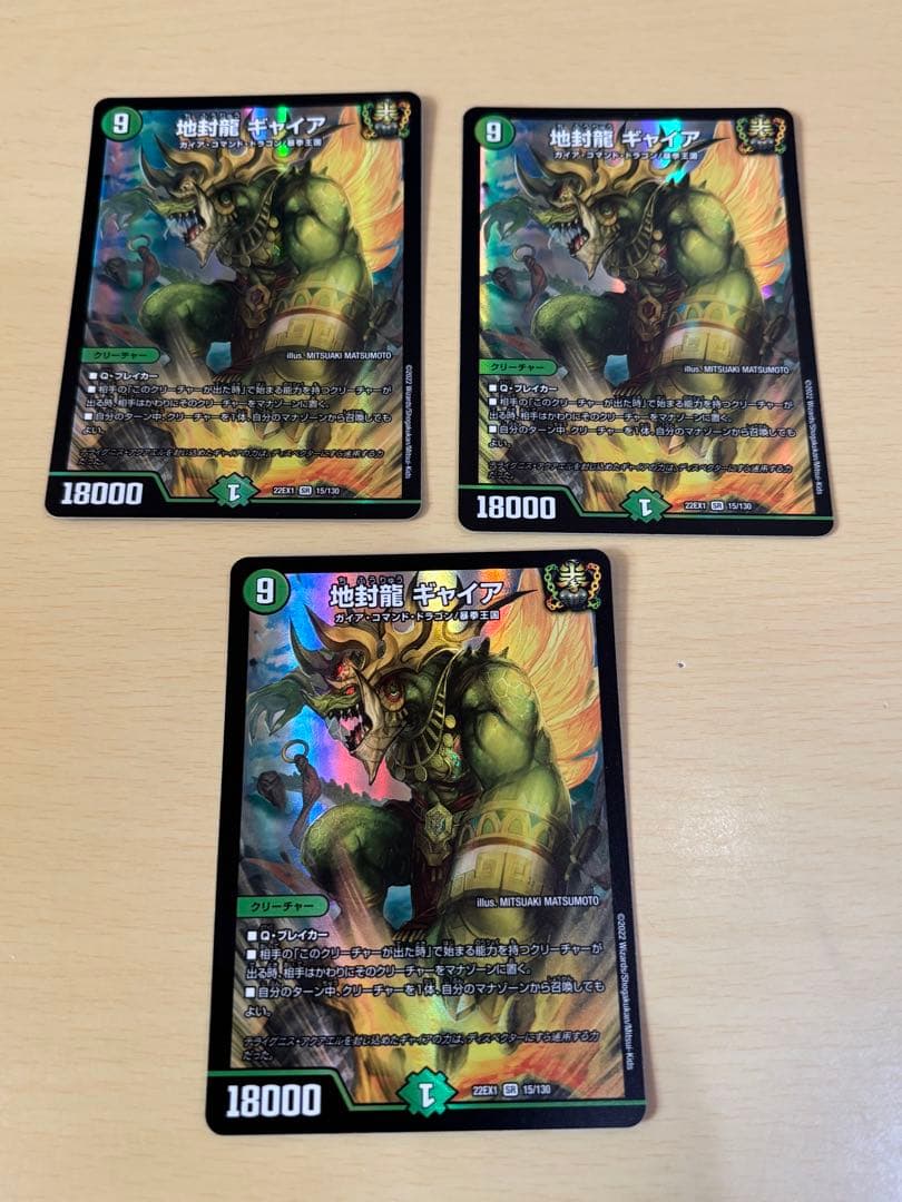 『メルカリ便』　キャベツデッキ7枚セット