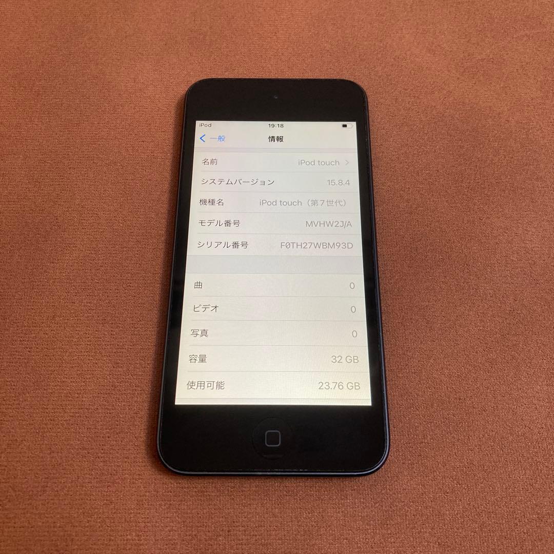 599【早い者勝ち】電池良好☆iPod Touch7 第7世代 32GB☆