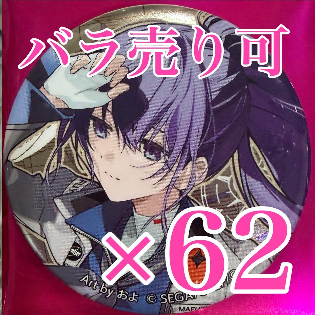 朝比奈まふゆ　プロセカ　セカライ 5th Frontier メタリック缶バッジB