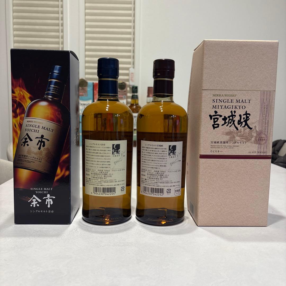 ニッカウイスキー シングルモルト余市・宮城峡　2本セット