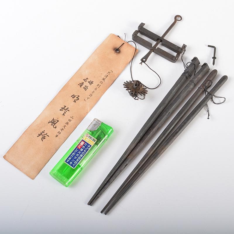 明珍火箸　五十一代　明珍宗之作　火箸風鈴　共箱　M　R6359