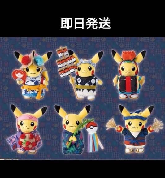 ポケモンセンタートウホク　お祭　ピカチュウ　ぬいぐるみ　6種 　2セット12体②