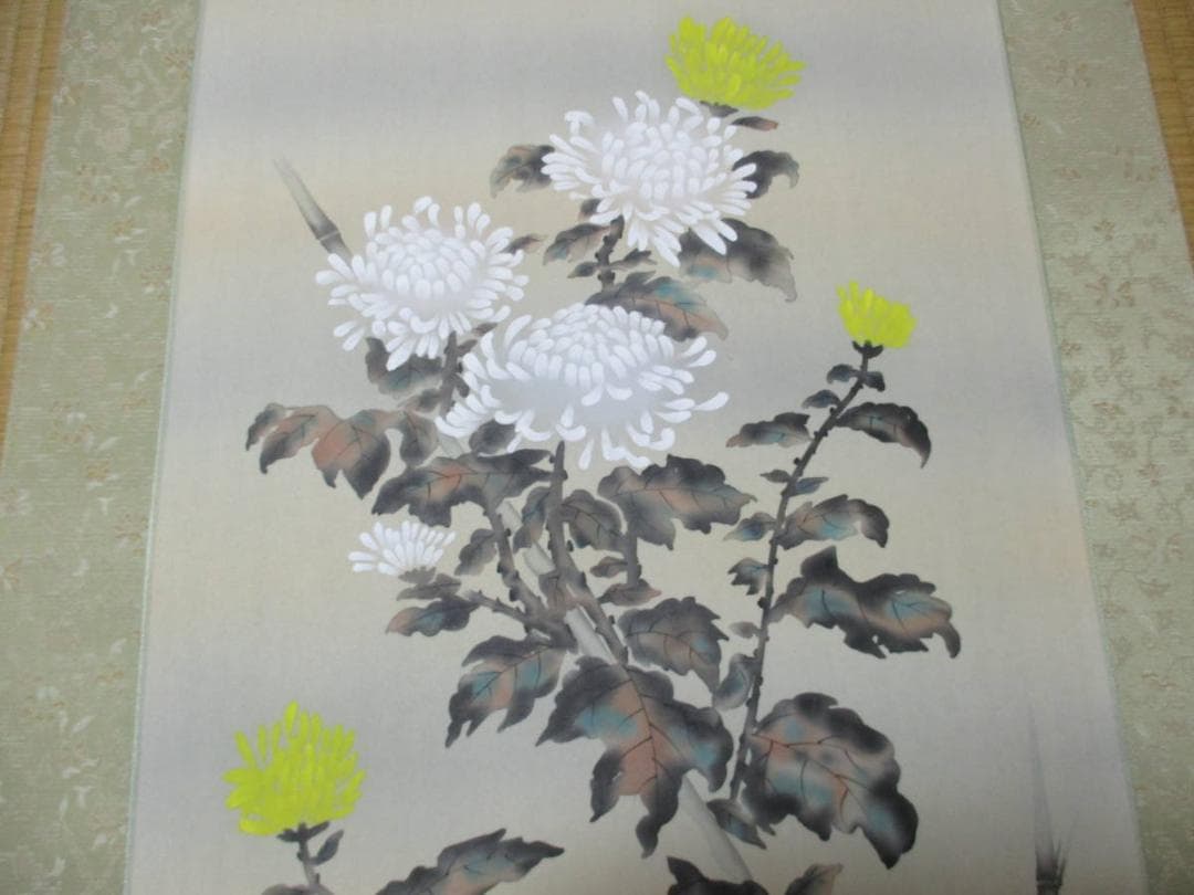 掛軸 高原光嶺『菊花図』秋の掛軸 絹本 桐箱付 良好品 掛け軸 d31150