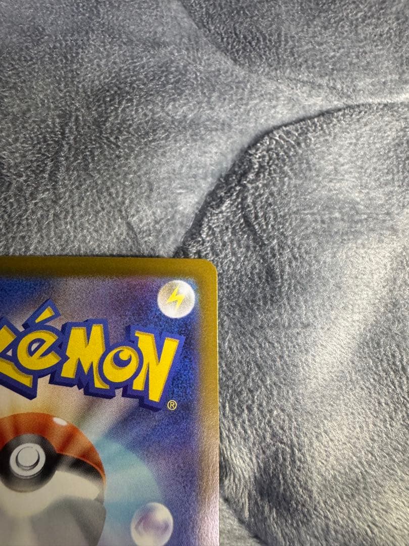 [美品]メガジカルデex MUR ムニキスゼロ