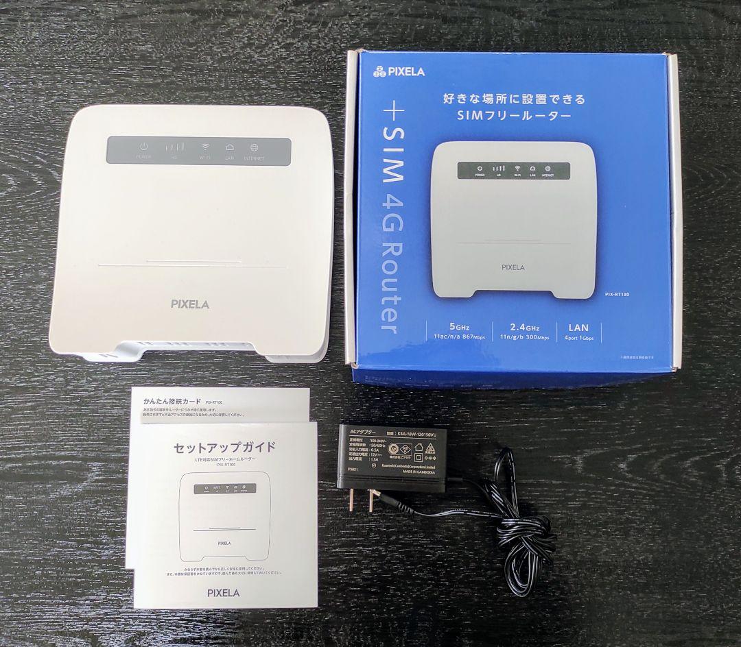 PIXELA Wi-Fi LTE対応SIMフリーホームルータ
