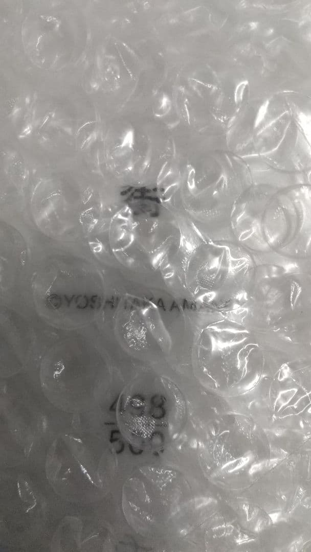 天野喜孝『イヤーズプレート2001(街)』　FF6イラスト