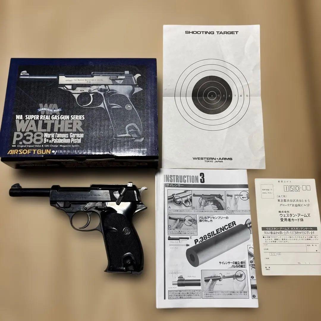 【ウェスタンアームズワルサーP38】固定式ガスガン
