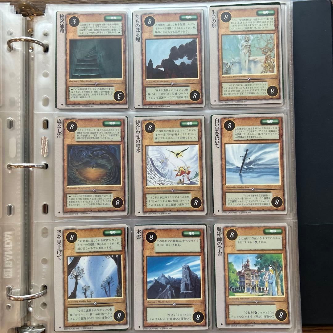 【４枚300円】モンスターコレクションTCG 地形