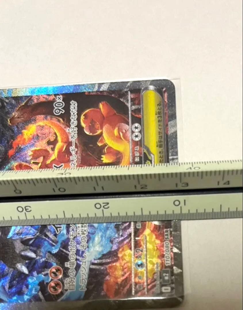 《美品》インフェルノX メガリザードンx ex SAR センタリング◎ 即日発送