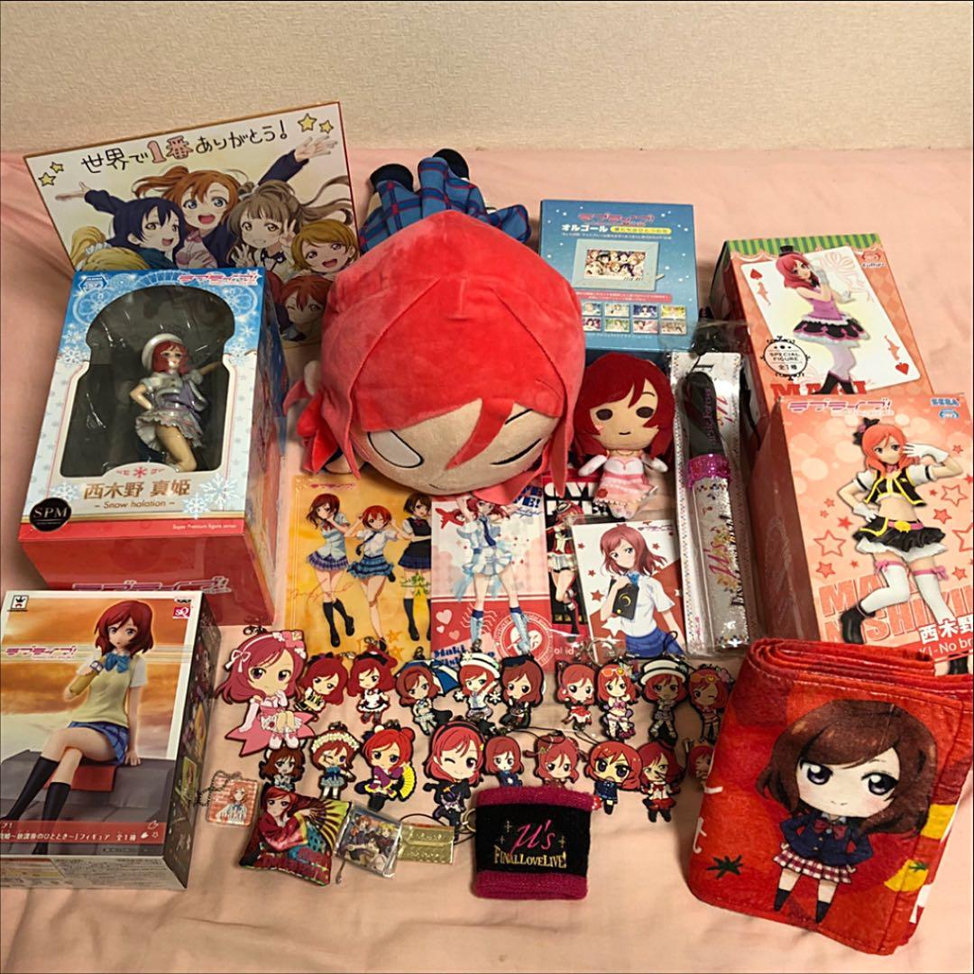 ラブライブ 西木野真姫 グッズ まとめ