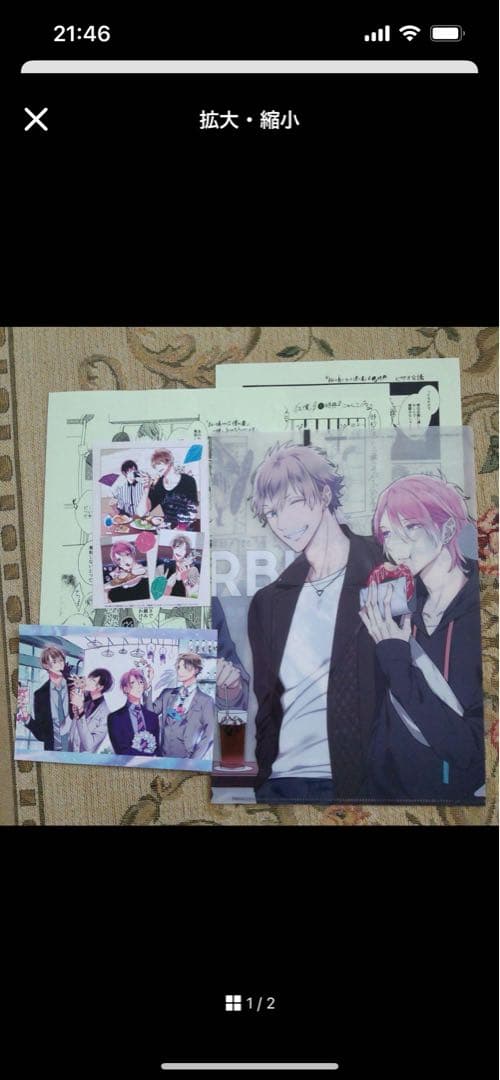 yucca-様ご確認ページ