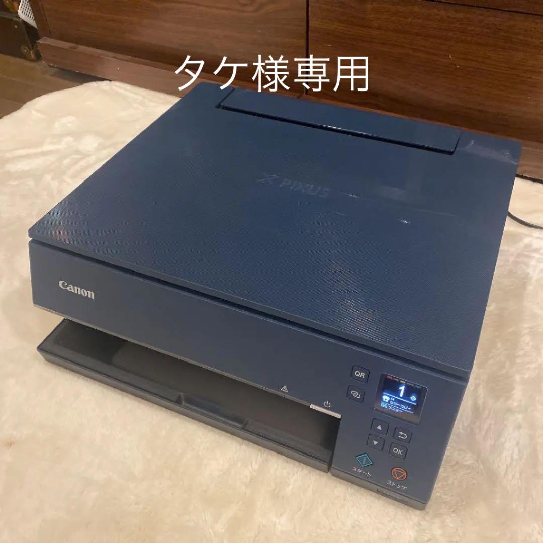 タケ値下げ☆Canon 複合機 PIXUSTS7430（付属品説明欄記入）