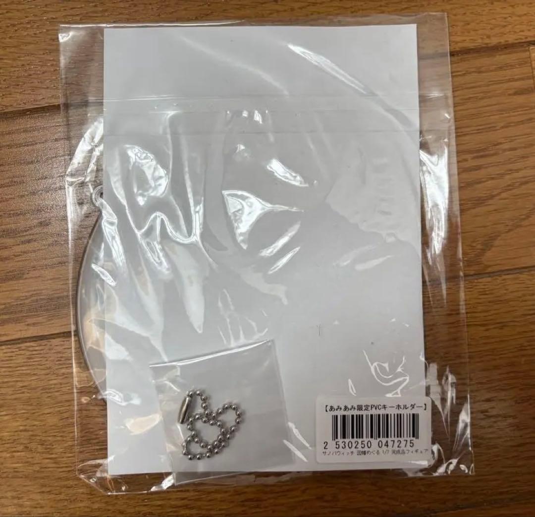 【早い者勝ち】在原七海 あみあみ限定版 RIDDLE JOKER