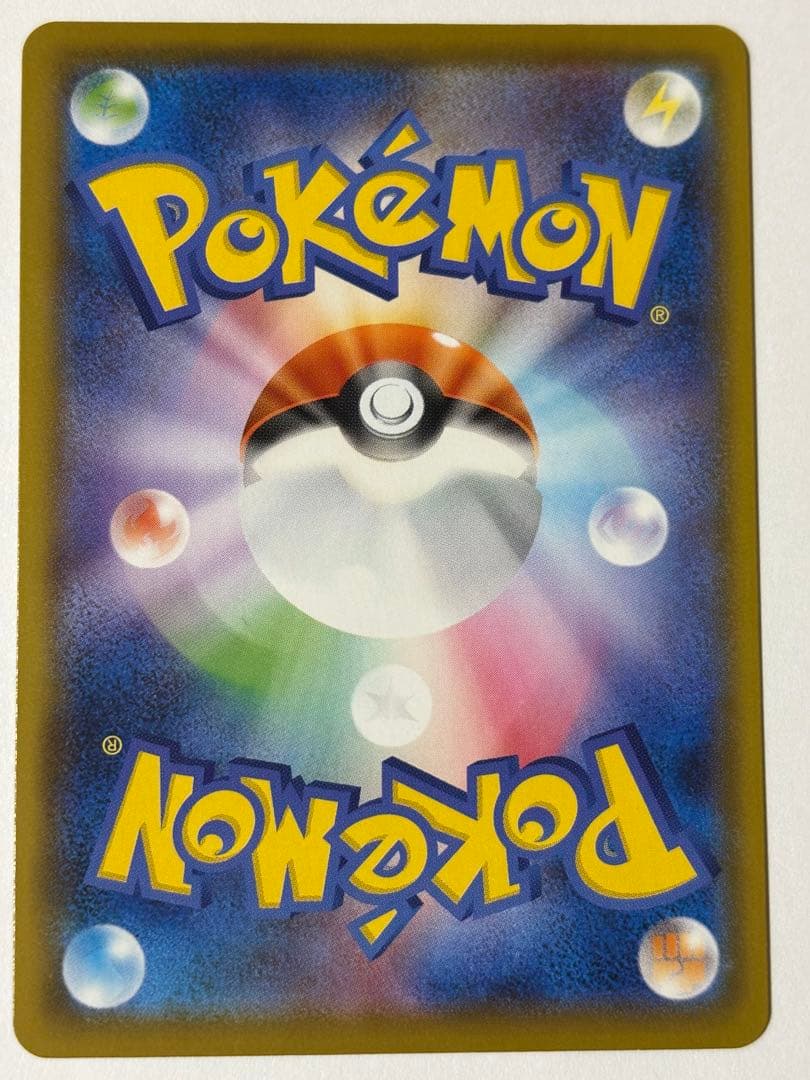 ポケモンカード 25thアニバーサリーコレクション ピカチュウ VUNION