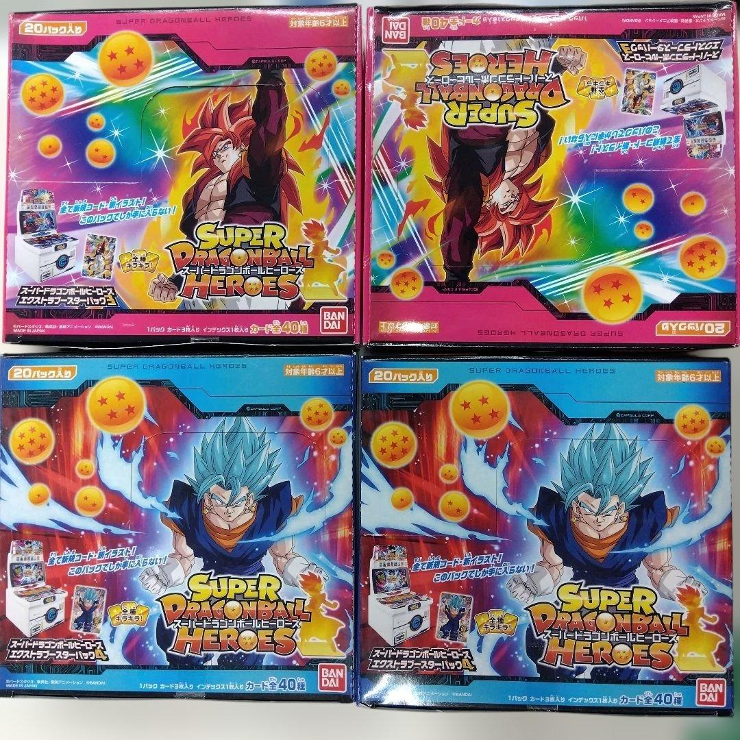 スーパードラゴンボールヒーローズ エクストラブースターパック