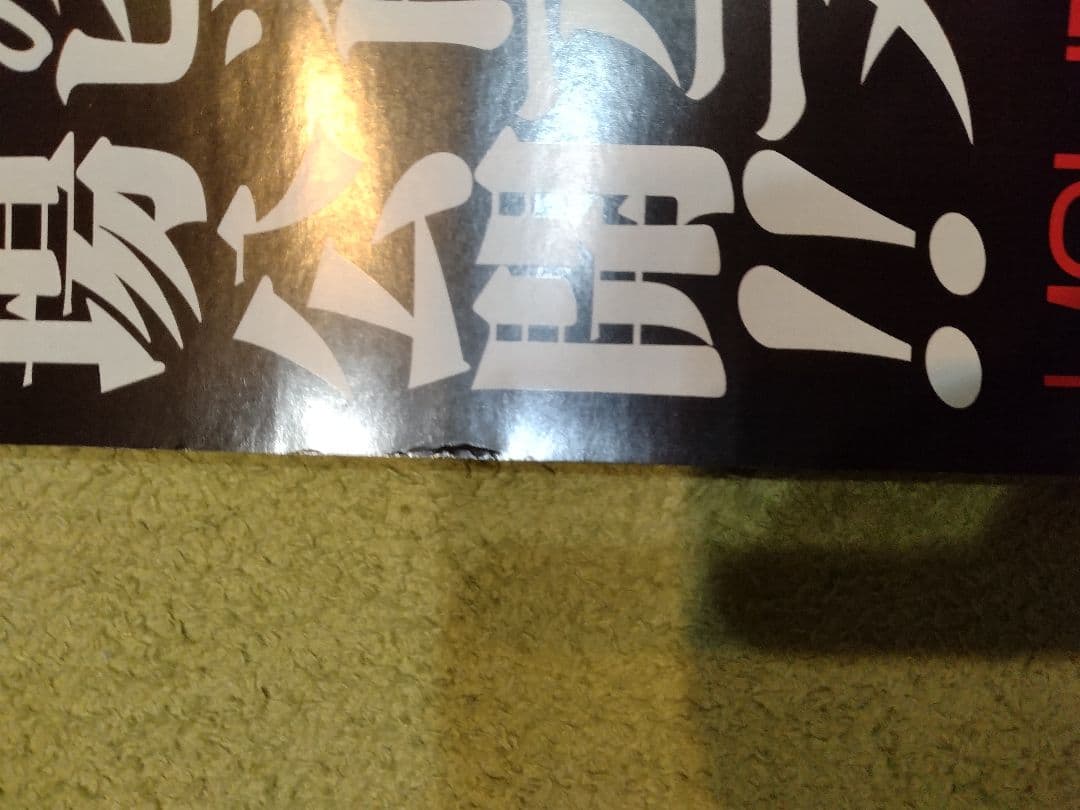 エヴァンゲリオン　ポスター