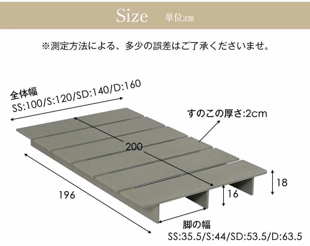 新品 ベッドフレームS ローベッド ステージベッド すのこベッド1478-180