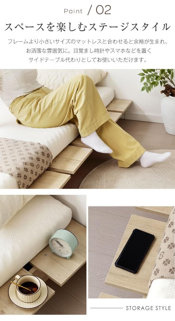 新品 ベッドフレームS ローベッド ステージベッド すのこベッド1478-180