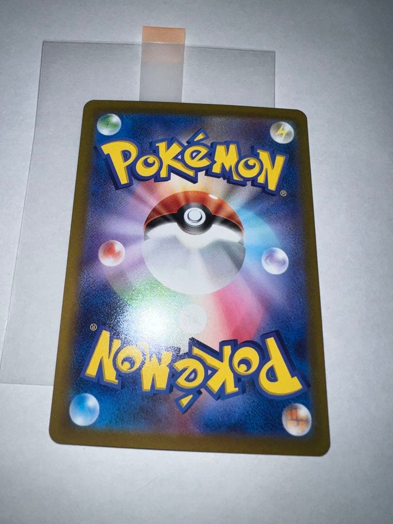 セレナ SR + HR S11a 白熱のアルカナ 081/068