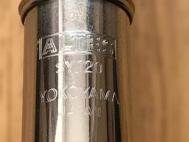 【ALTES フルート】YOKOYAMA　SY120　横山楽器