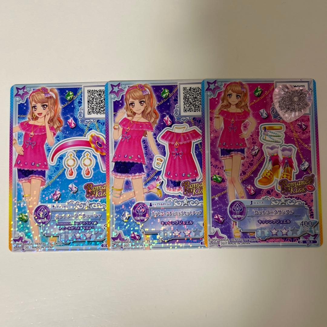 アイカツスターズ カットワーク
