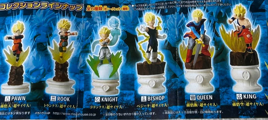 【希少セット販売】ドラゴンボール チェスピースコレクション50種以上
