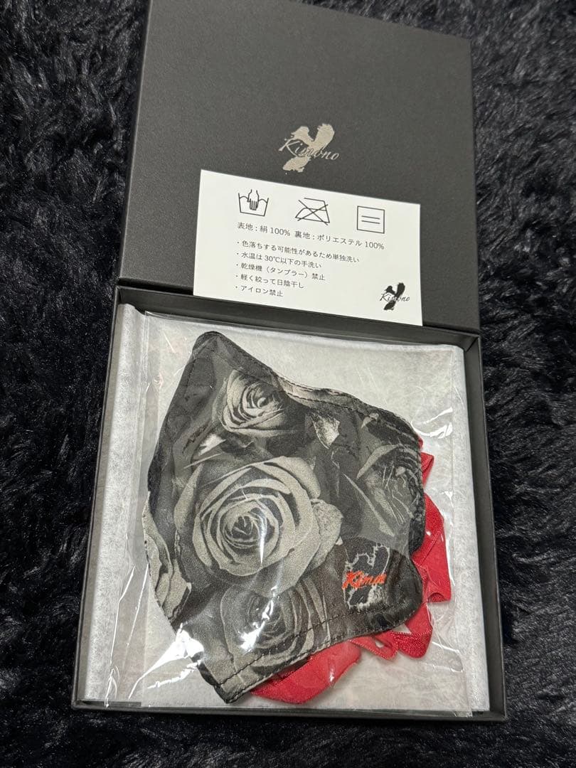 YOSHIKI YOSHIKIMONO マスク ブラック×レッド X JAPAN