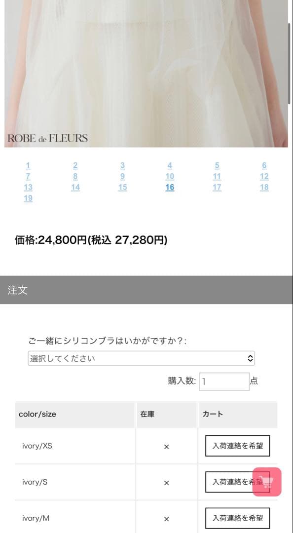 ROBE de FLEURS ドレス ネイビー