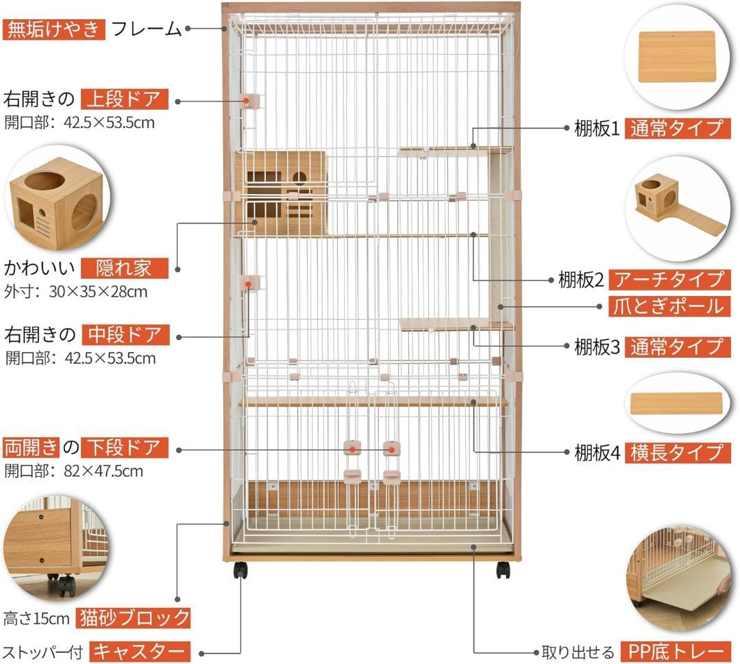 【25％引き】MOTASAN キャットケージ ワイド 96x58.5x186cm